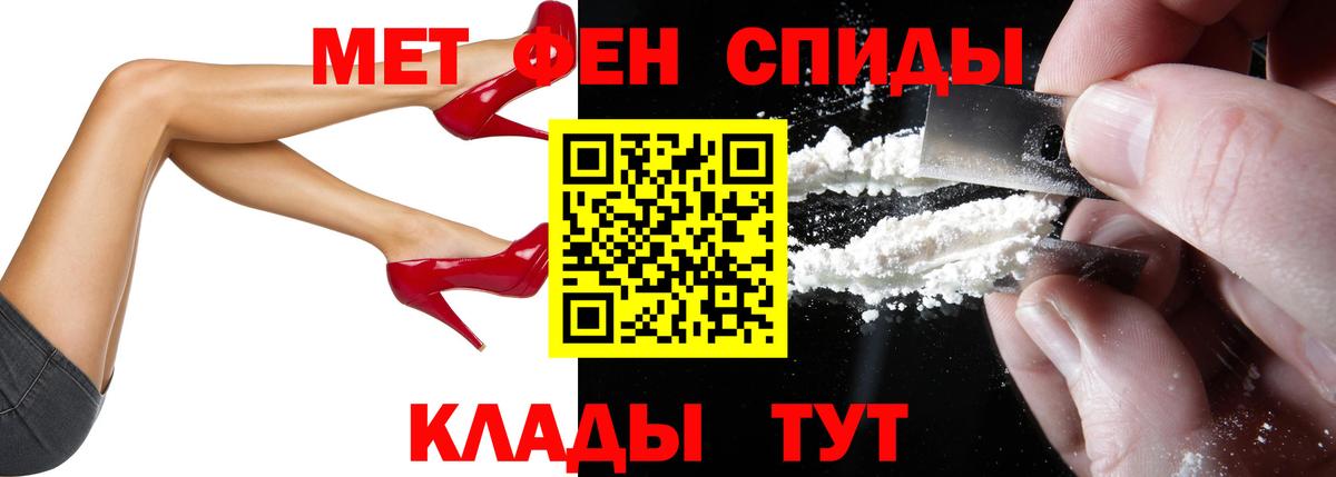 АМФЕТАМИН 97% Азов