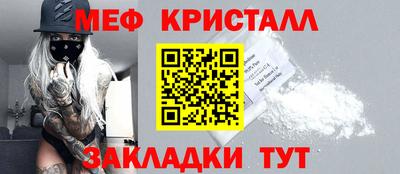 меф Моздок