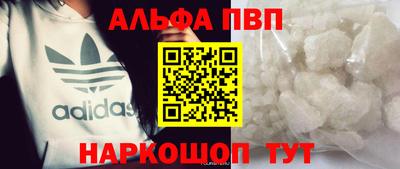 меф Можайск