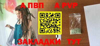 меф Моздок