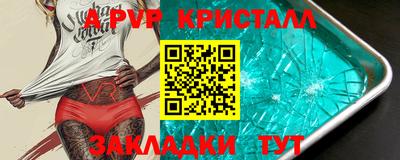 меф Можайск