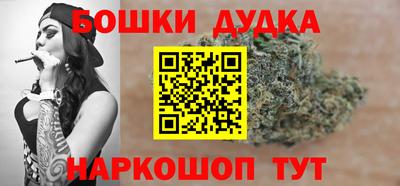 дмт Можга