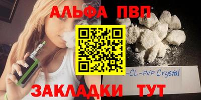 меф Можайск