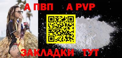 меф Моздок