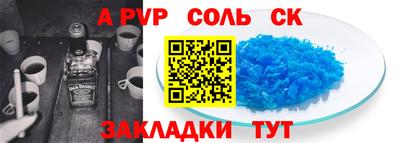 меф Можайск