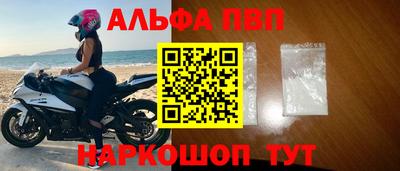 меф Моздок