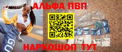 меф Можайск