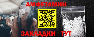 меф Можайск