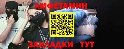 меф Моздок