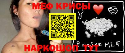 меф Моздок