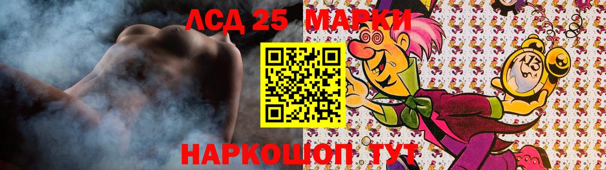 Лсд 25 экстази ecstasy Азов