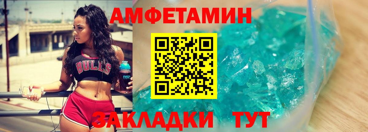 Метамфетамин Methamphetamine Азов