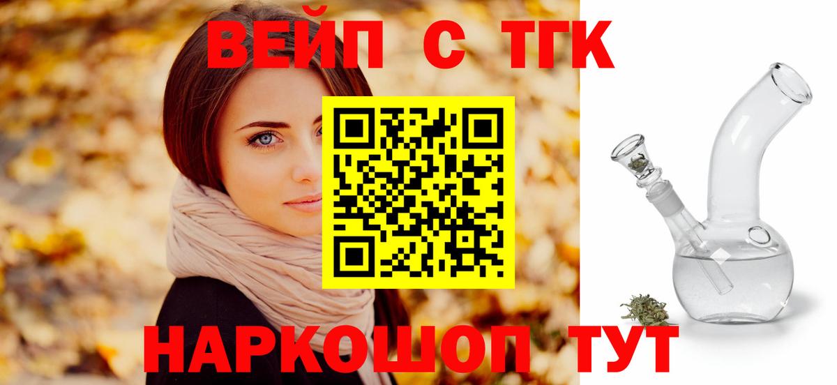 Азов  МАРИХУАНА  Гашиш  Меф кристаллы  Вход с VPN  Мефедрон 