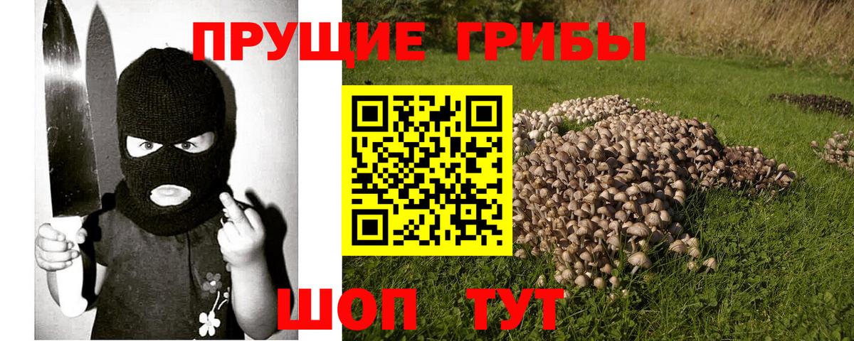 Галлюциногенные грибы ЛСД  Вход с VPN  Азов 
