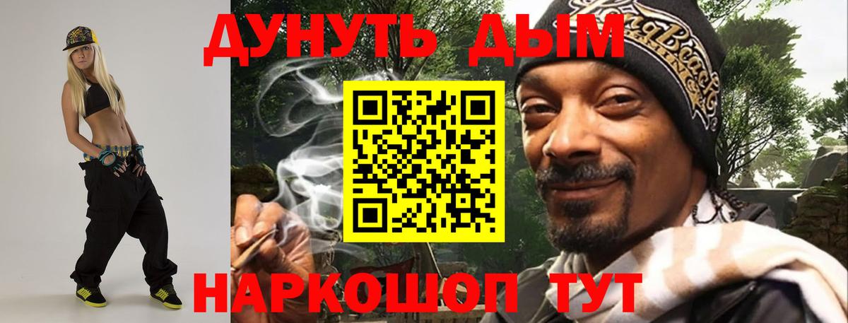 Шишки марихуана VHQ Азов